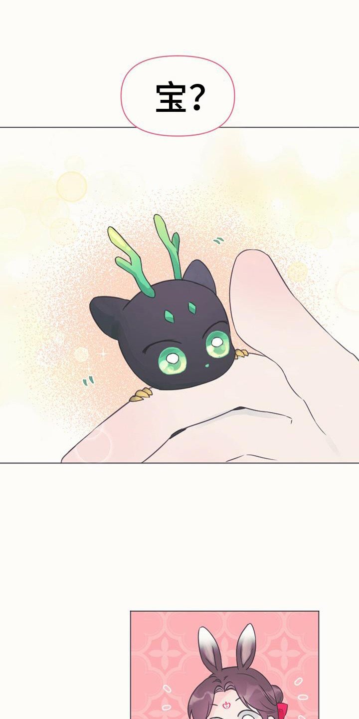 第2章：取名