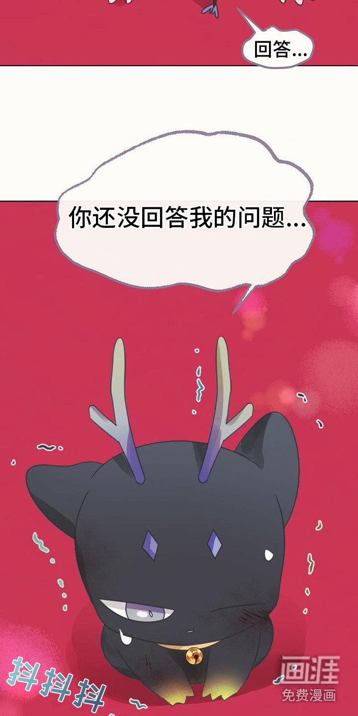 第20章：求助
