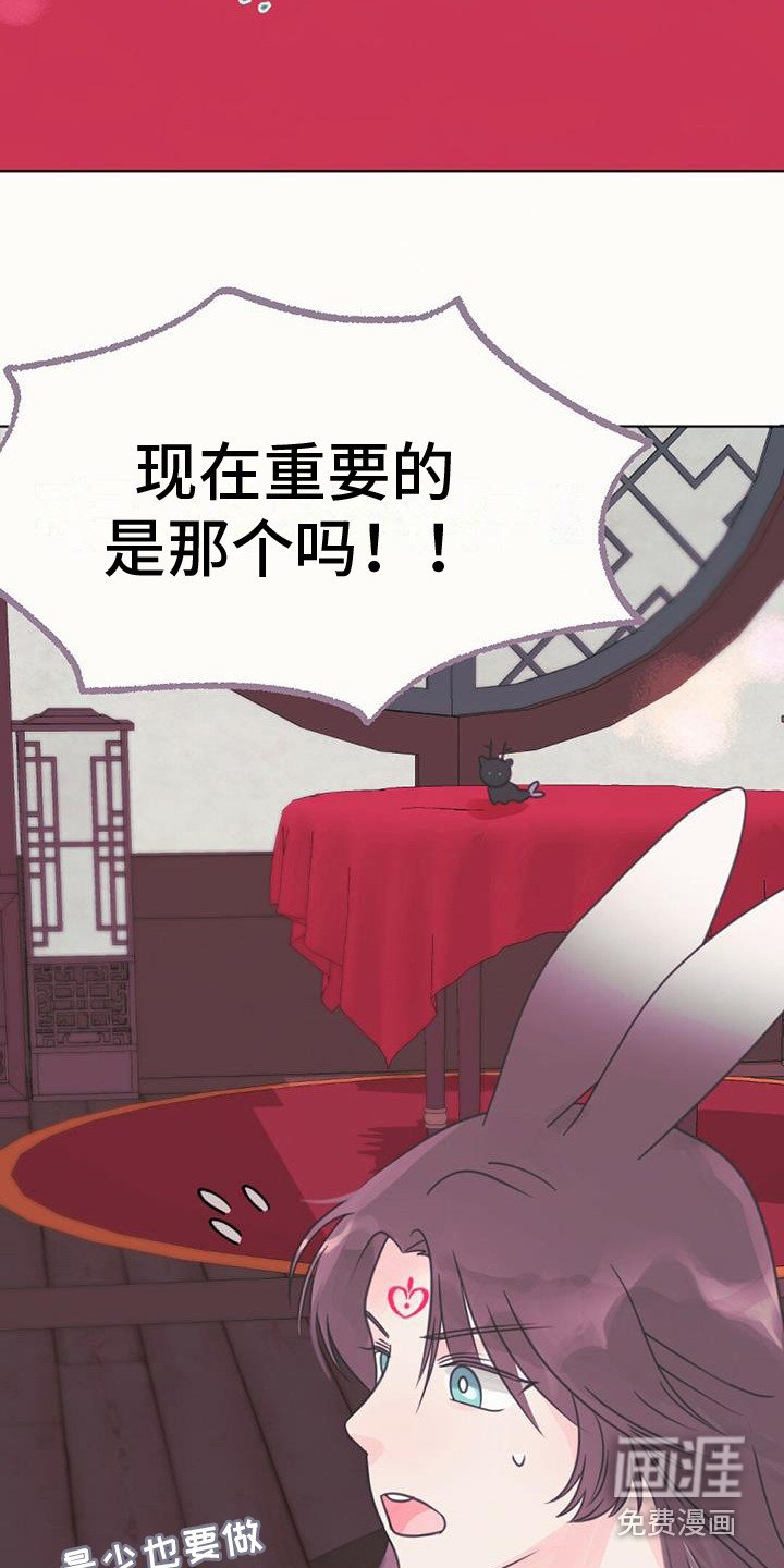 第20章：求助