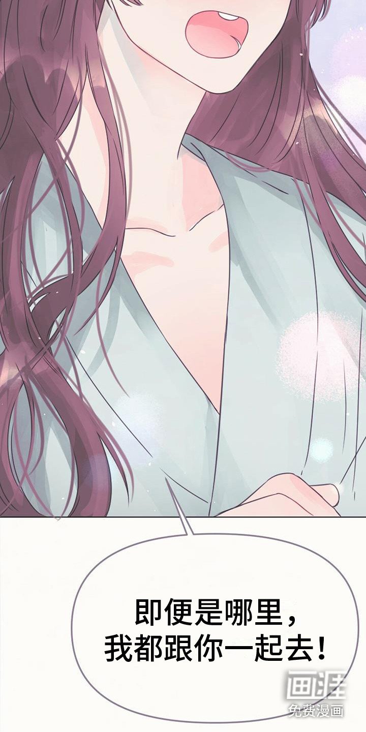 第20章：求助