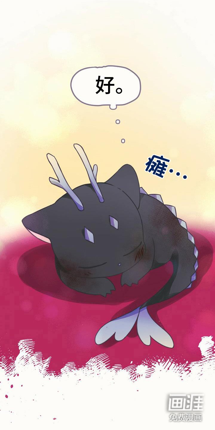 第20章：求助