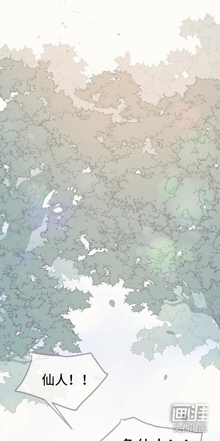 第20章：求助