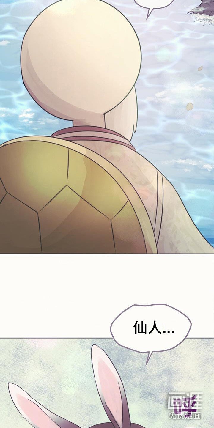 第20章：求助