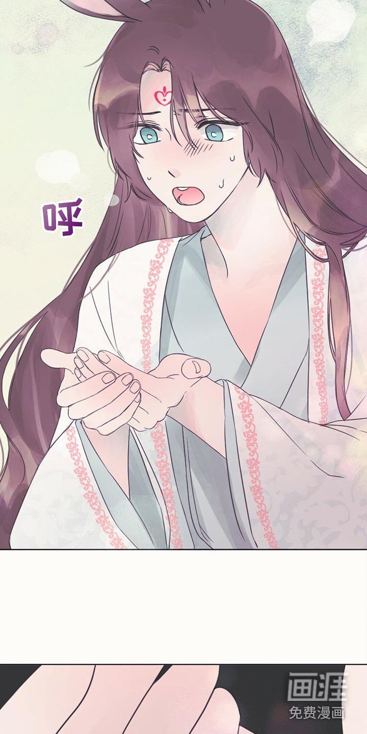 第20章：求助