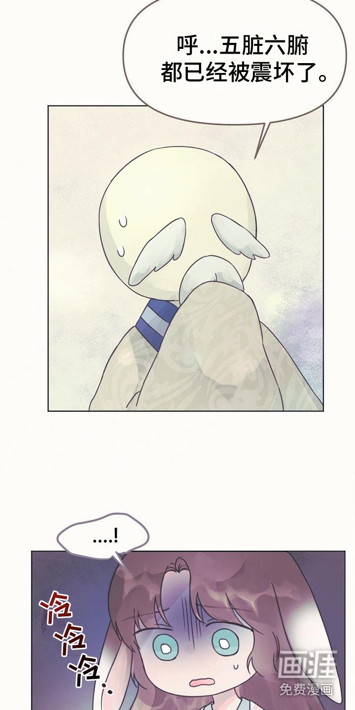 第20章：求助