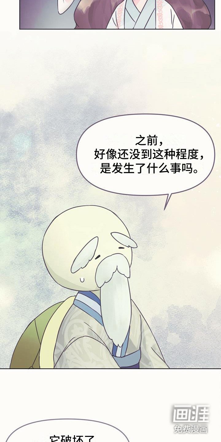 第20章：求助