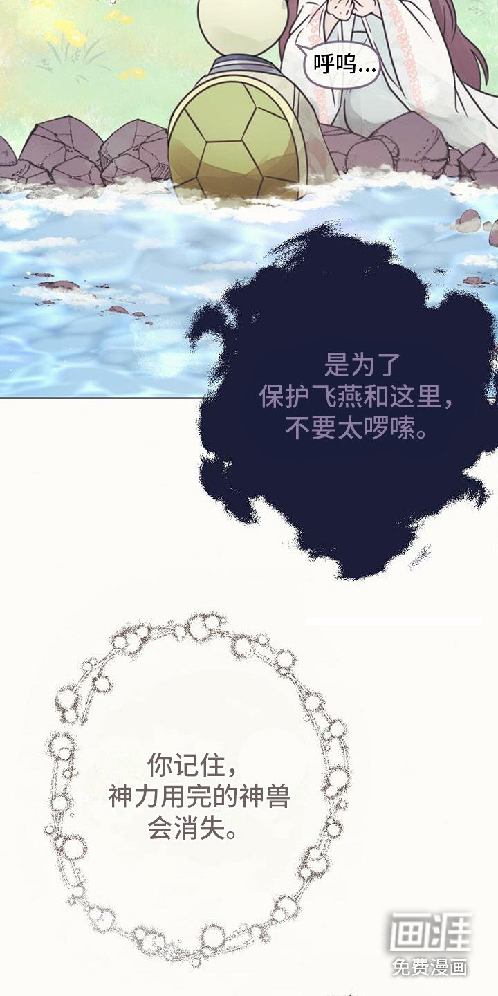 第20章：求助