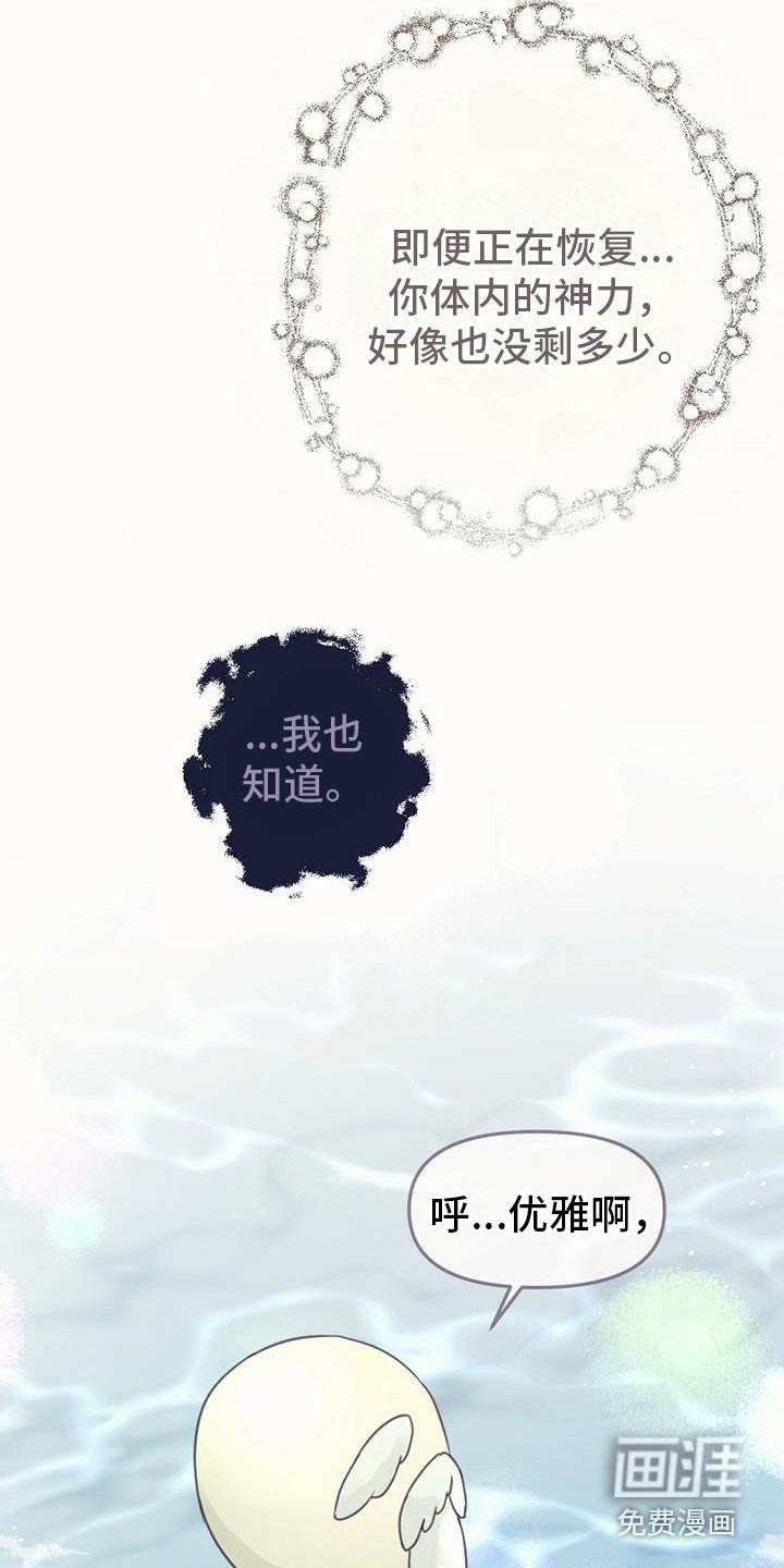 第20章：求助