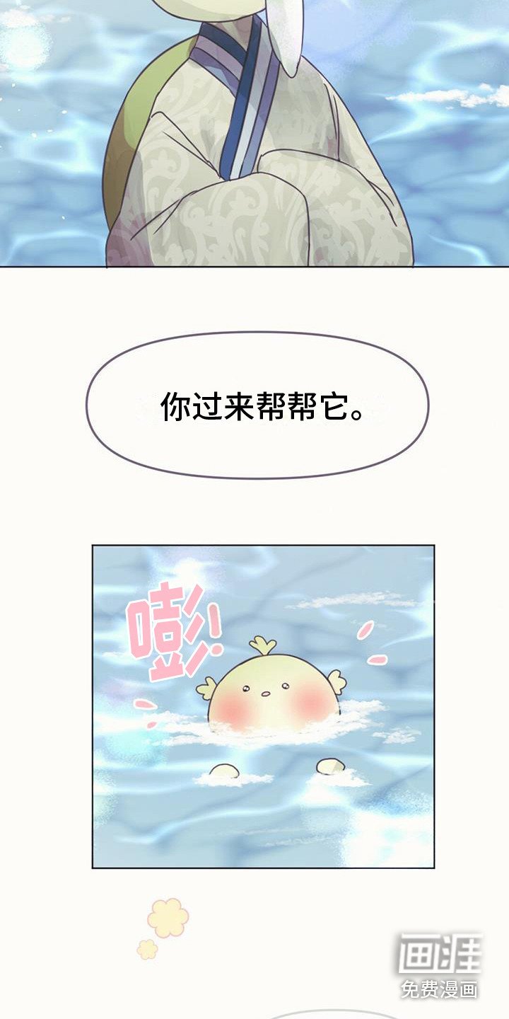 第20章：求助