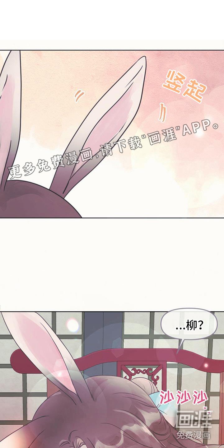 第22章：去人界