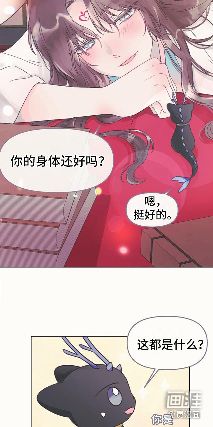第22章：去人界
