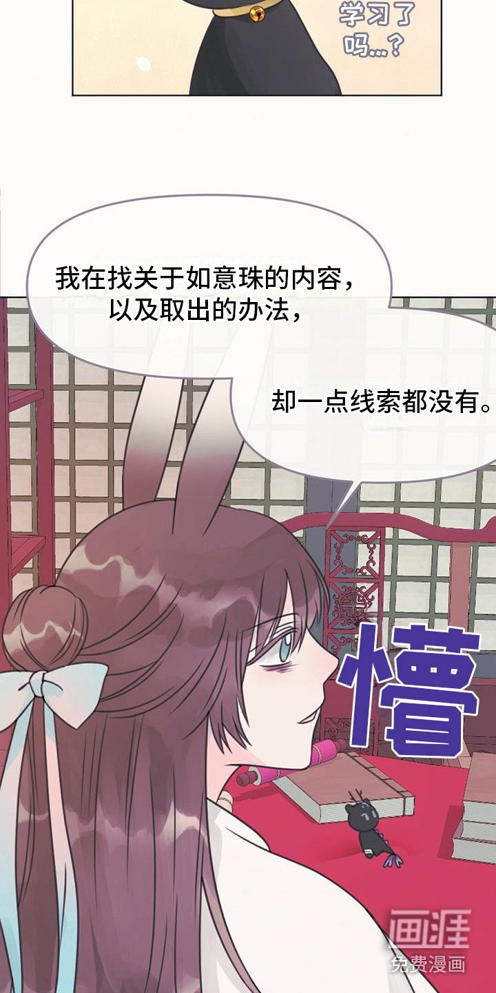 第22章：去人界