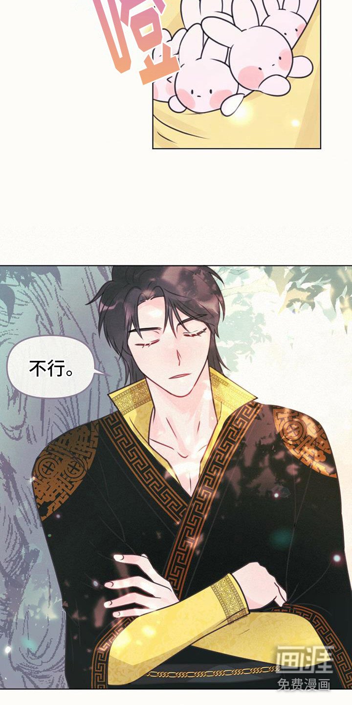 第22章：去人界