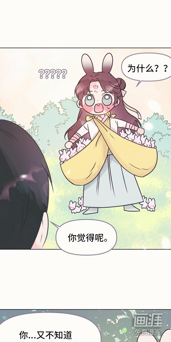 第22章：去人界