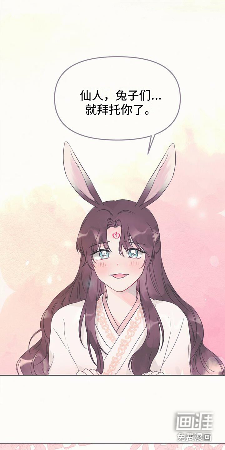 第22章：去人界