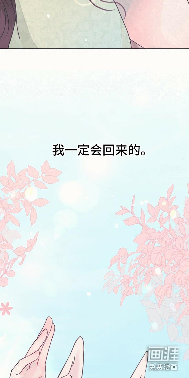 第23章：踏上旅途