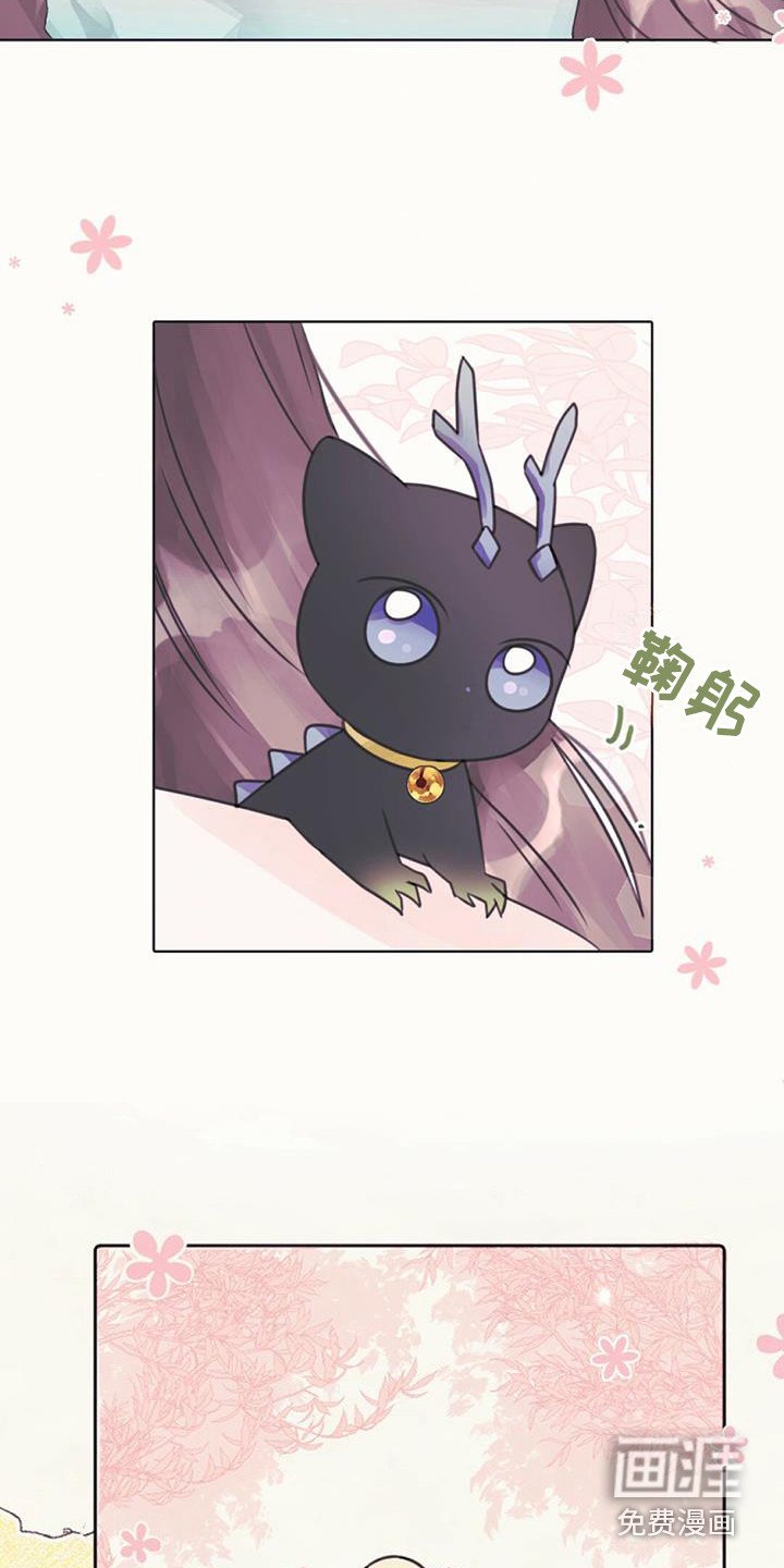 第23章：踏上旅途