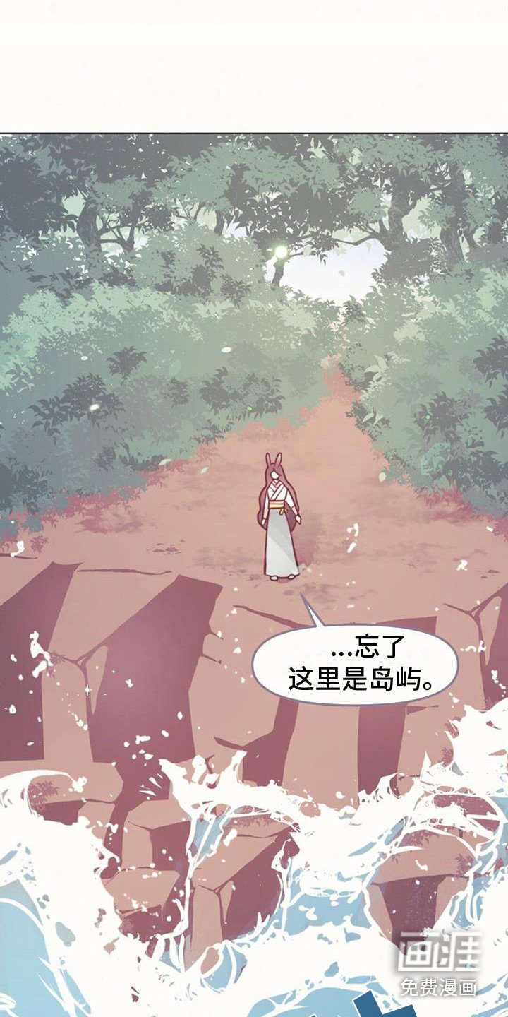 第23章：踏上旅途