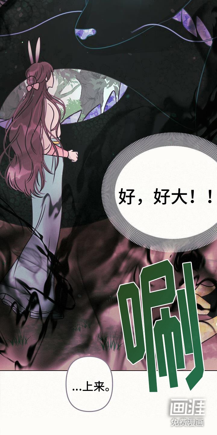 第23章：踏上旅途
