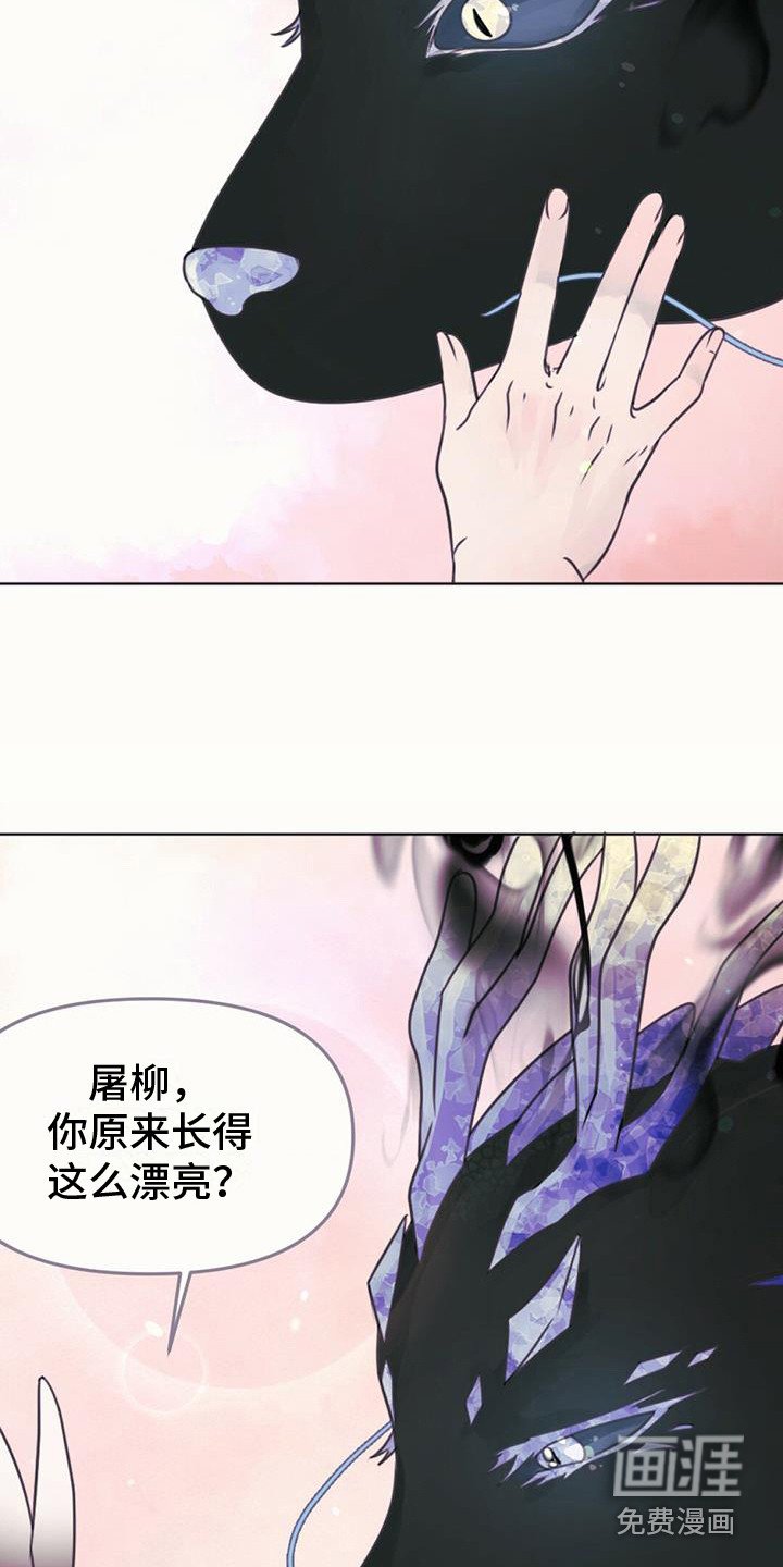 第23章：踏上旅途