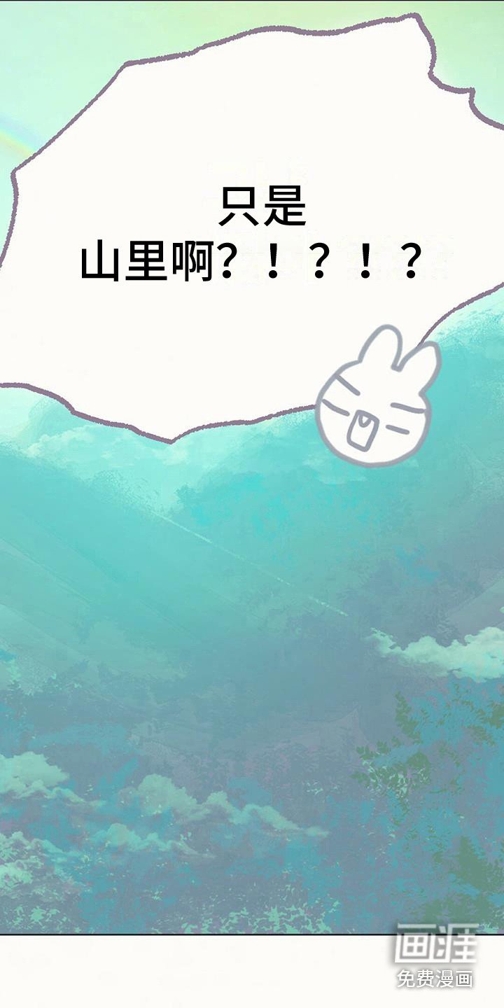 第24章：消除耳朵