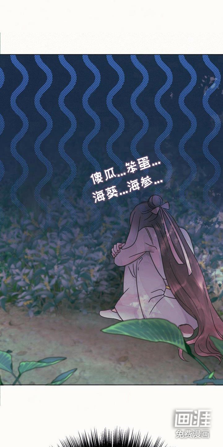 第24章：消除耳朵