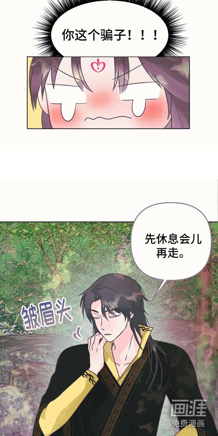 第24章：消除耳朵