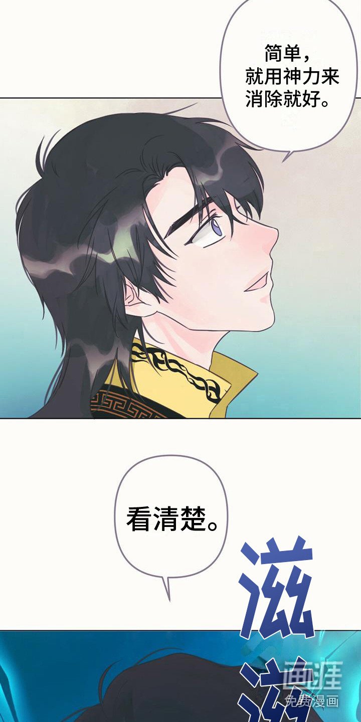 第24章：消除耳朵