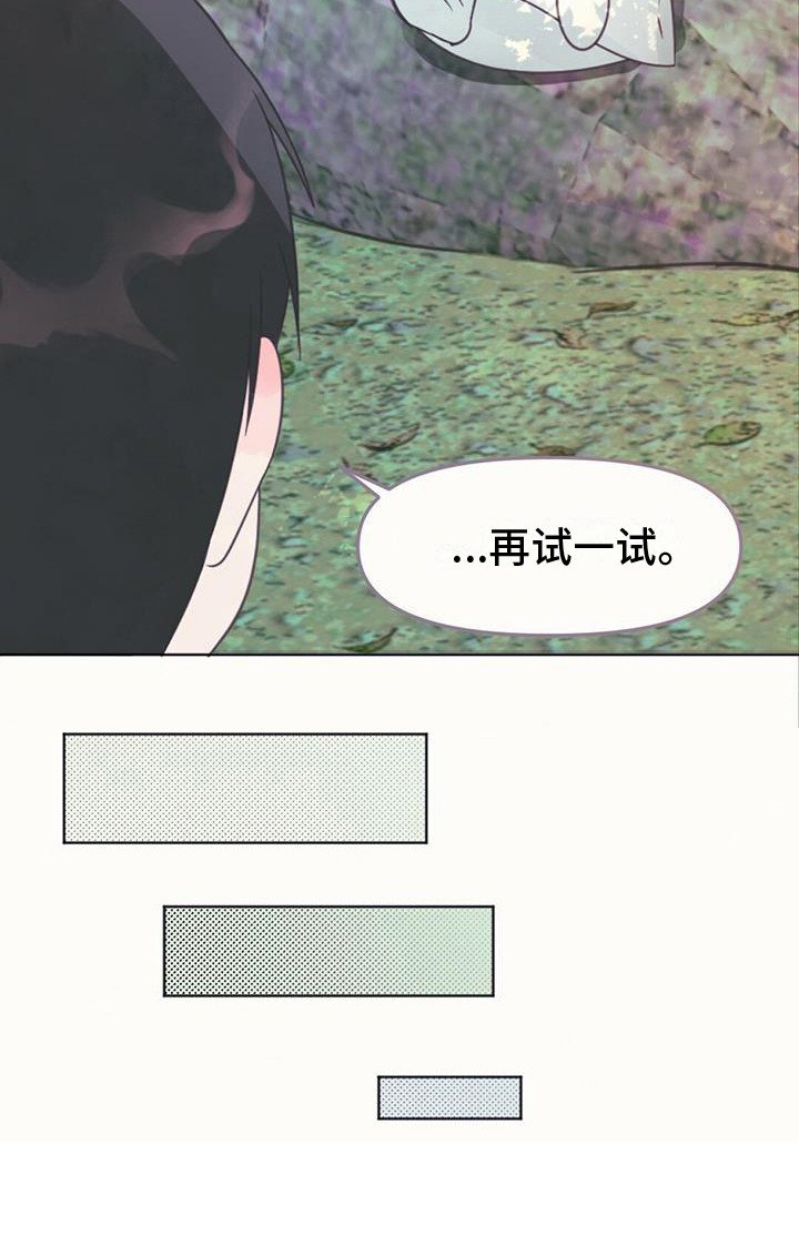 第24章：消除耳朵