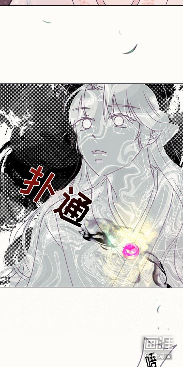 第25章：吸收力量