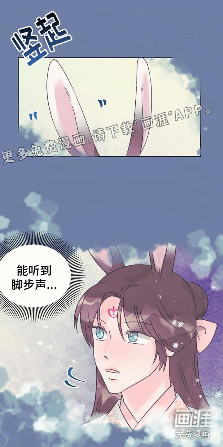 第26章：发不出声