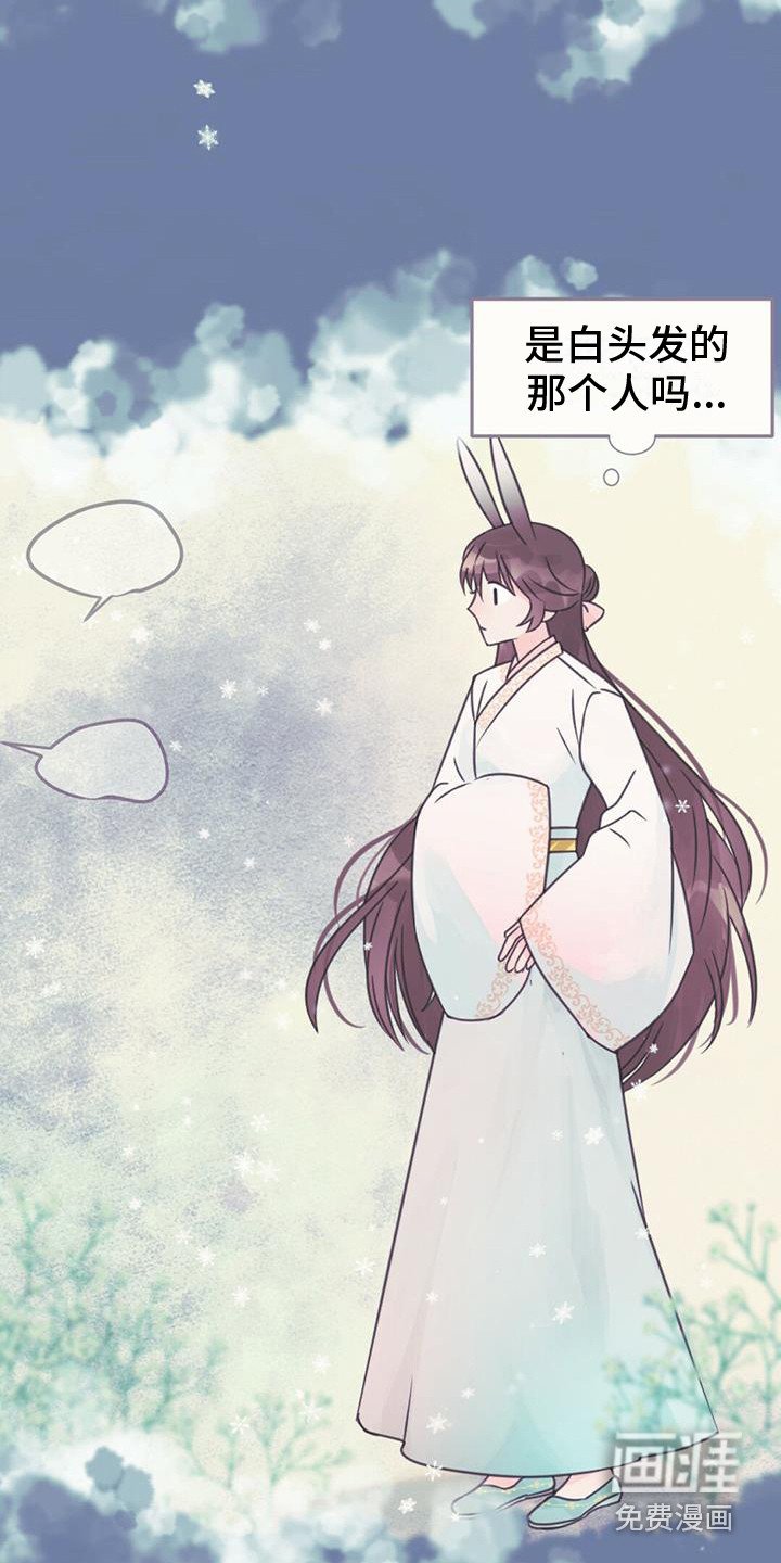 第26章：发不出声