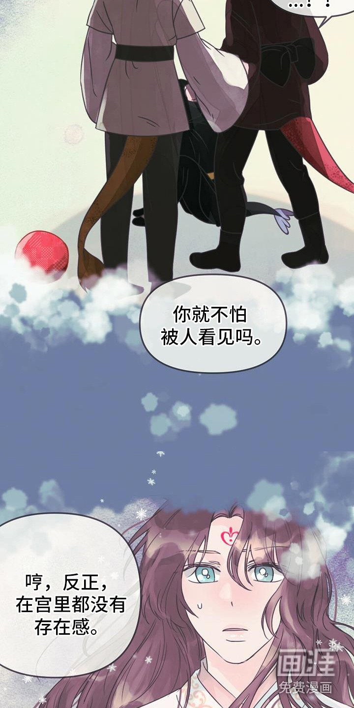 第26章：发不出声