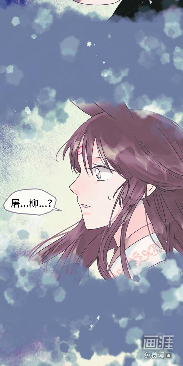 第26章：发不出声