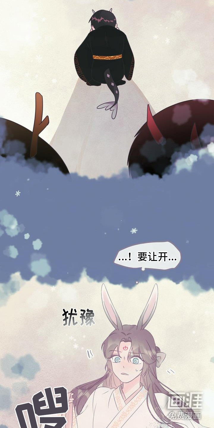 第26章：发不出声