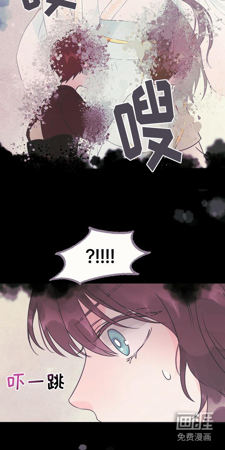 第26章：发不出声
