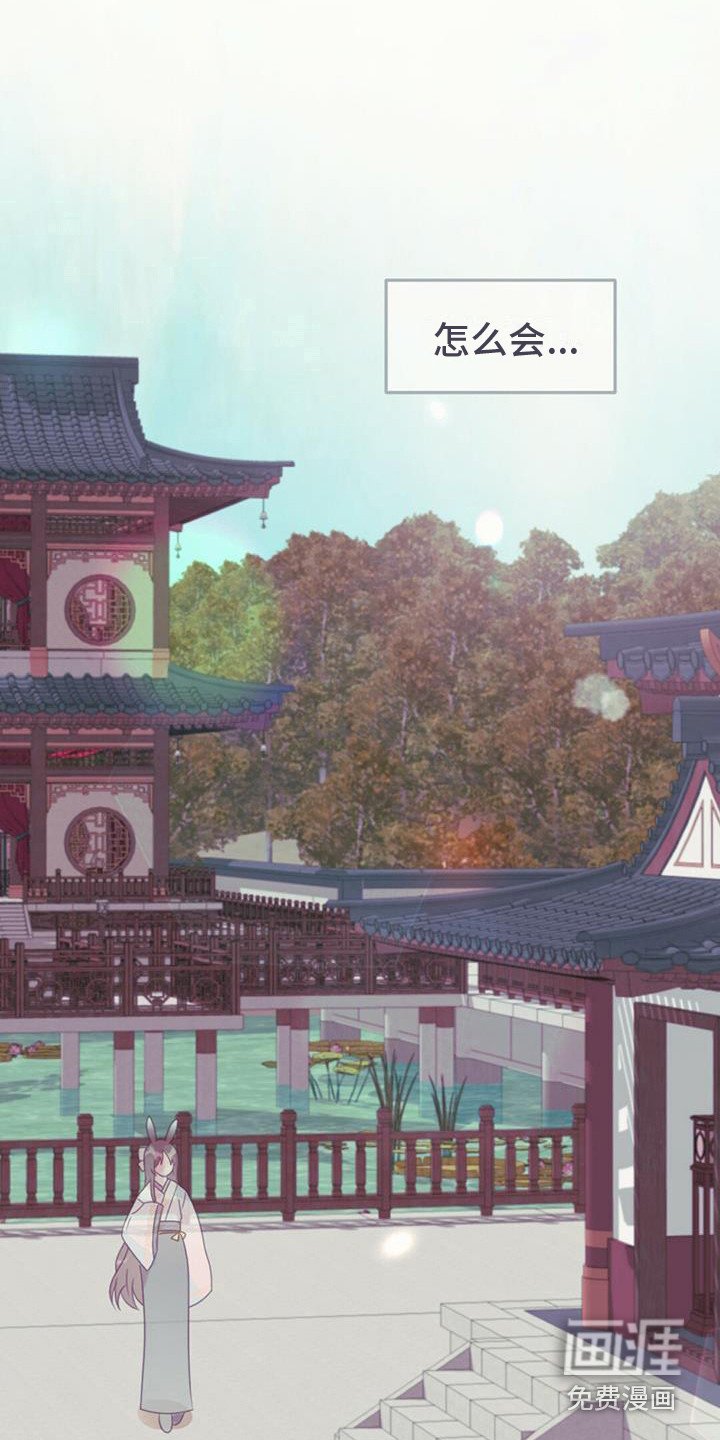 第26章：发不出声