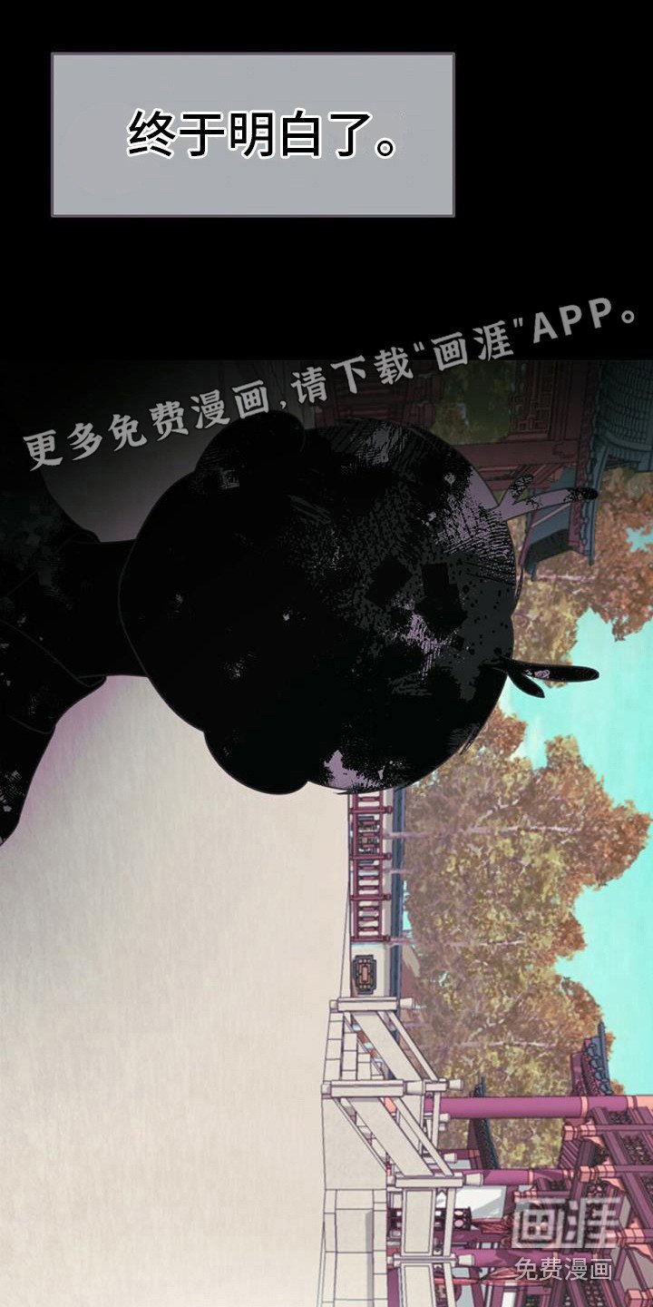 第27章：初次相遇
