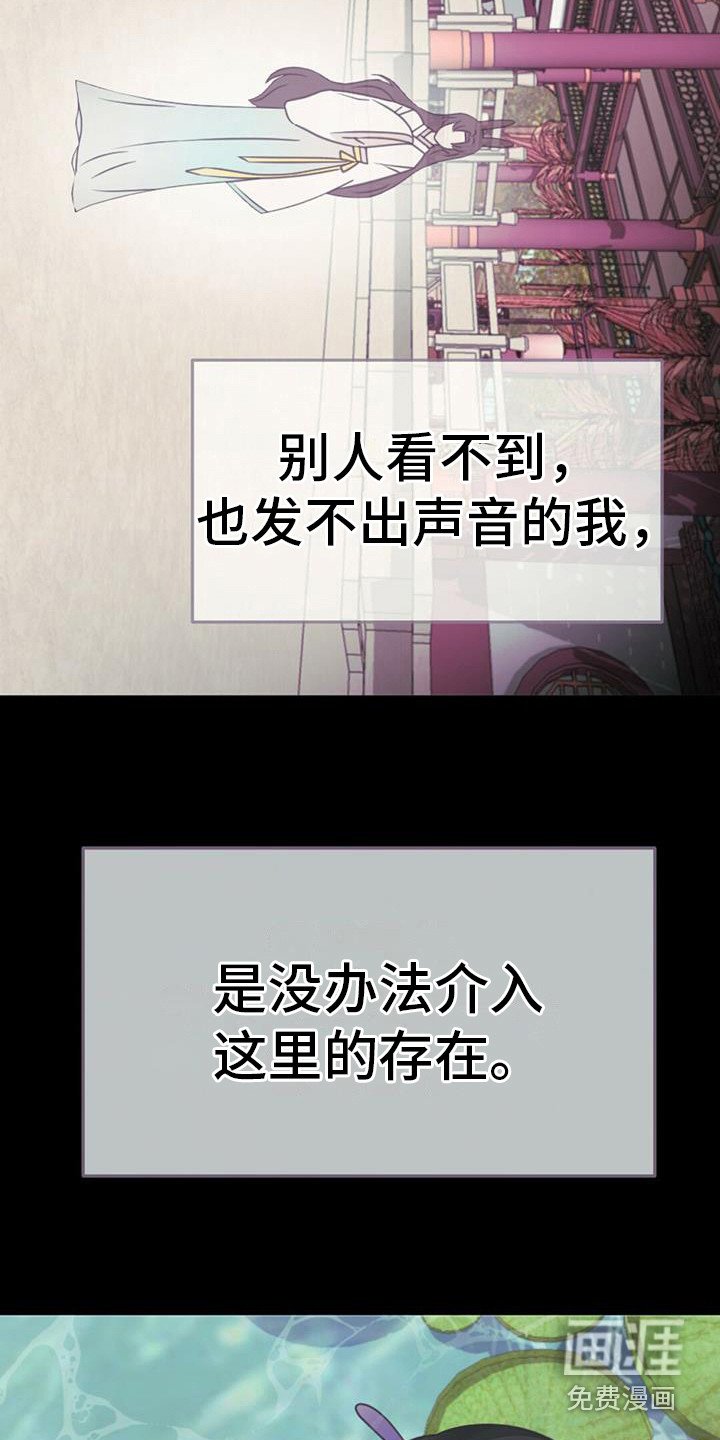 第27章：初次相遇