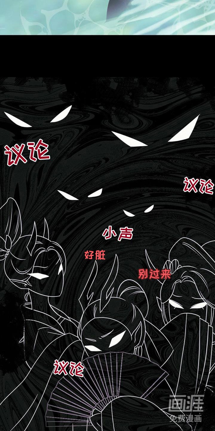 第27章：初次相遇
