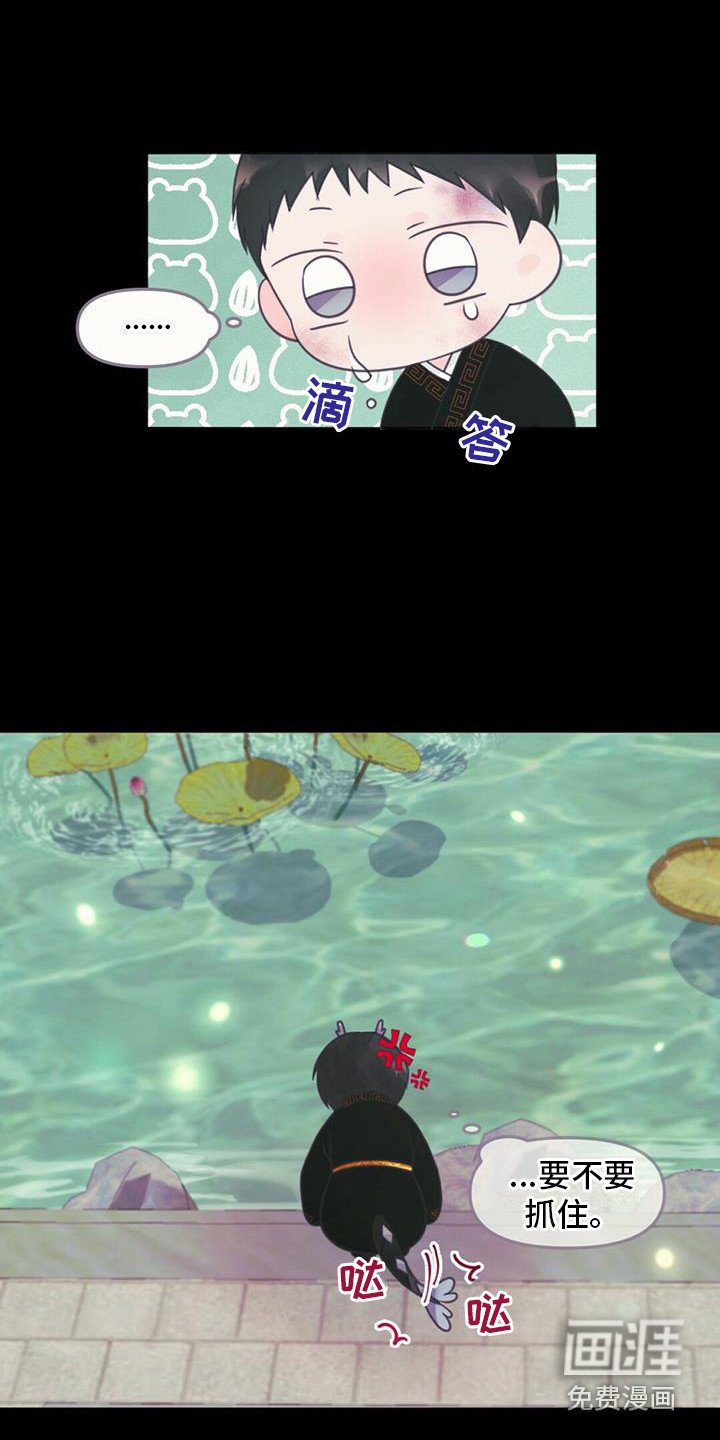 第27章：初次相遇