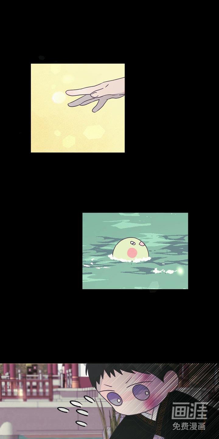 第27章：初次相遇