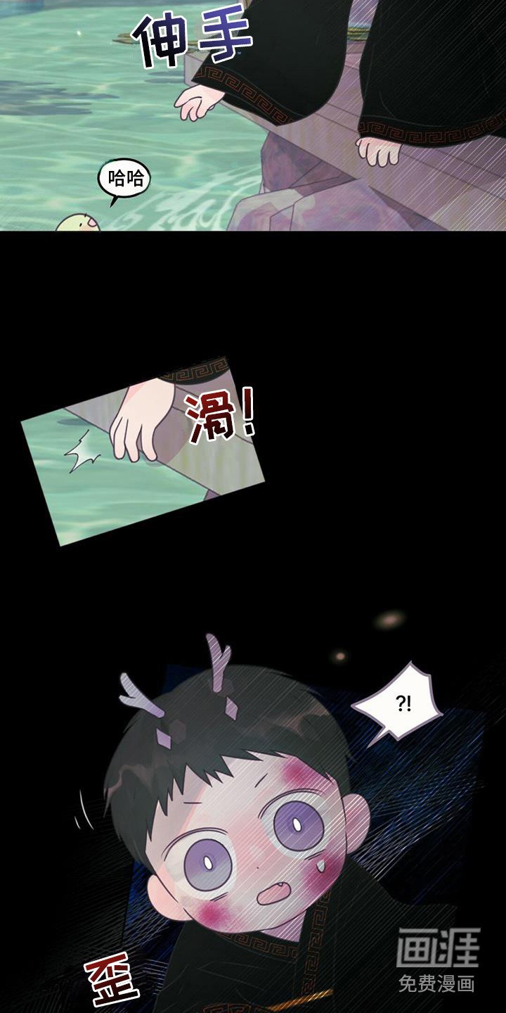 第27章：初次相遇