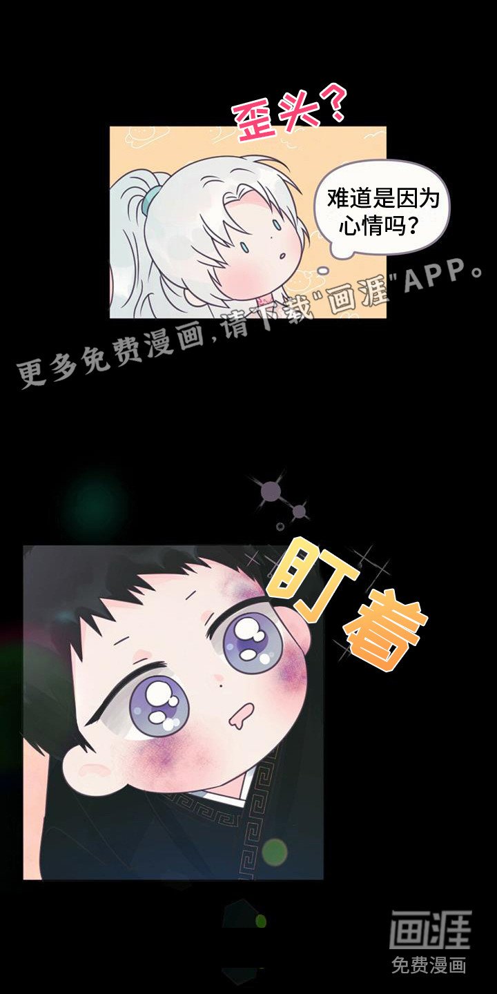 第28章：产生兴趣