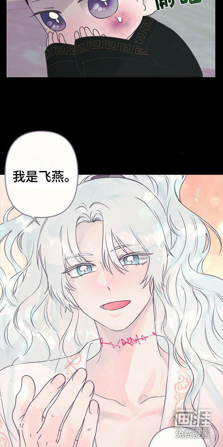第28章：产生兴趣