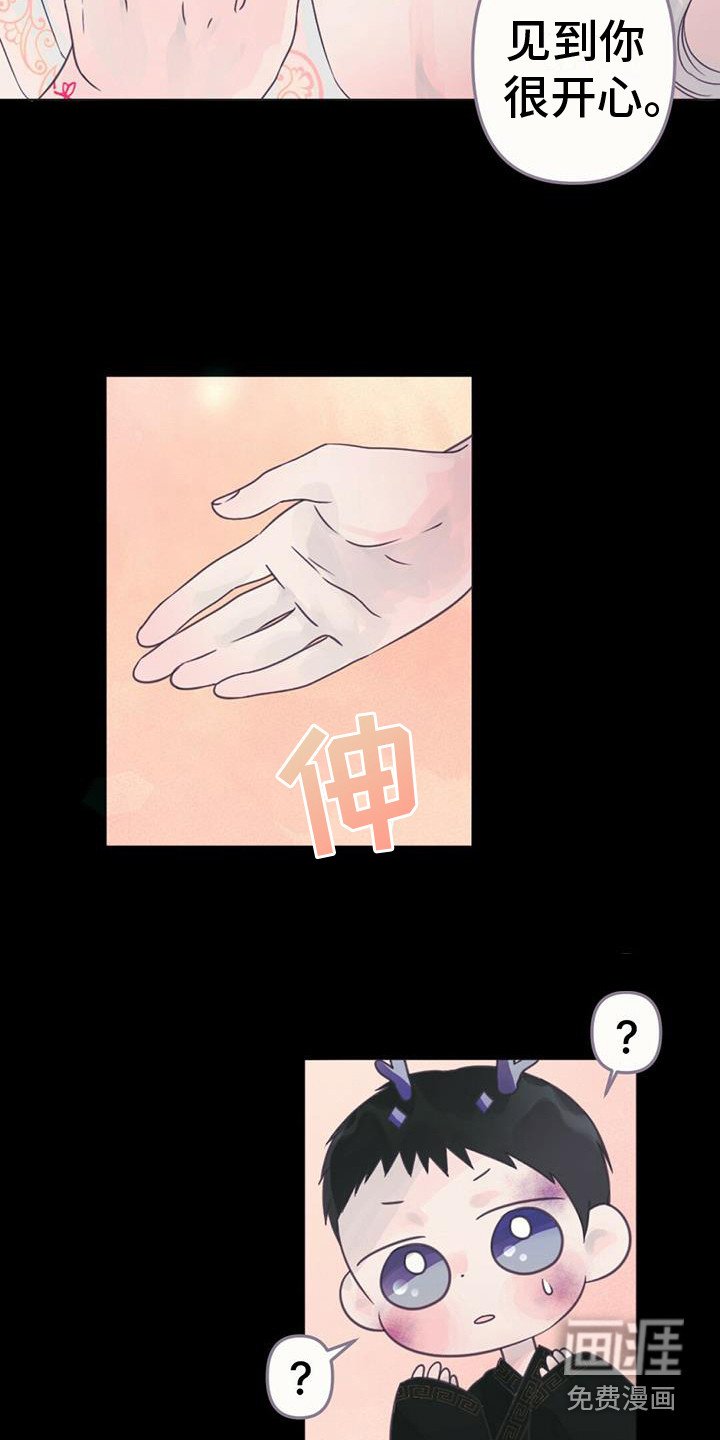 第28章：产生兴趣