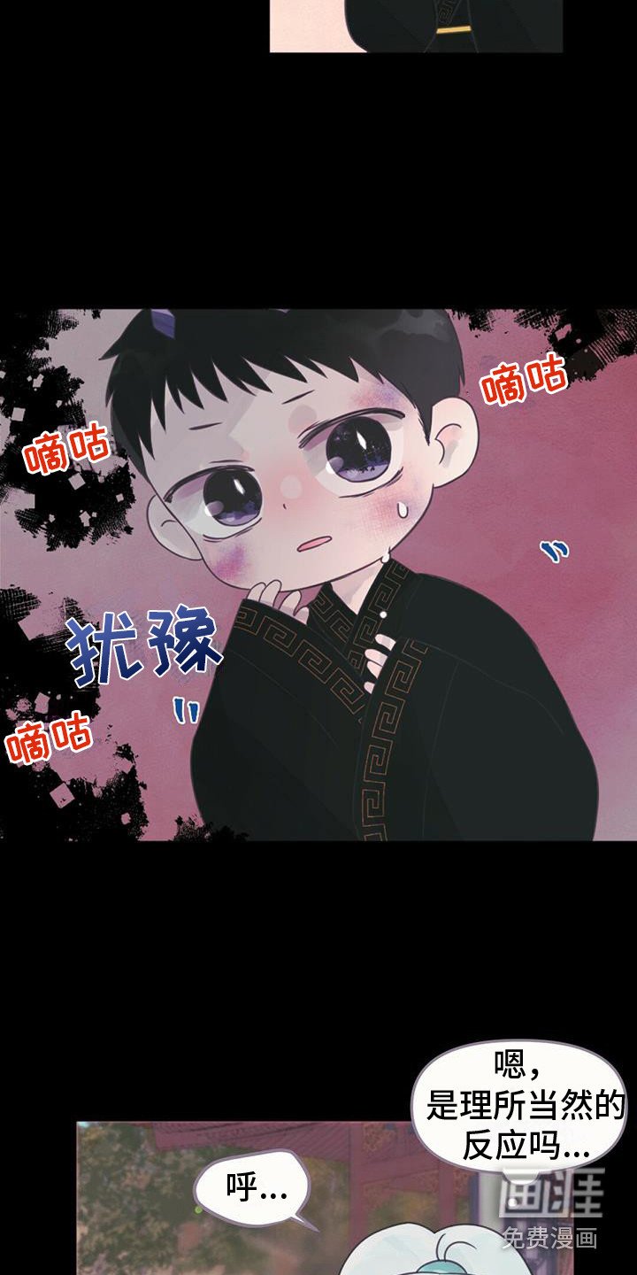 第28章：产生兴趣