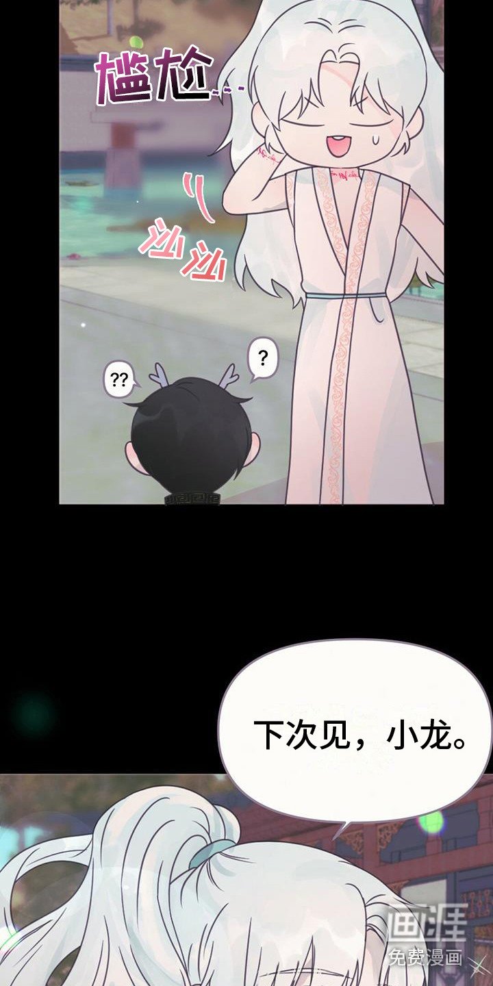 第28章：产生兴趣