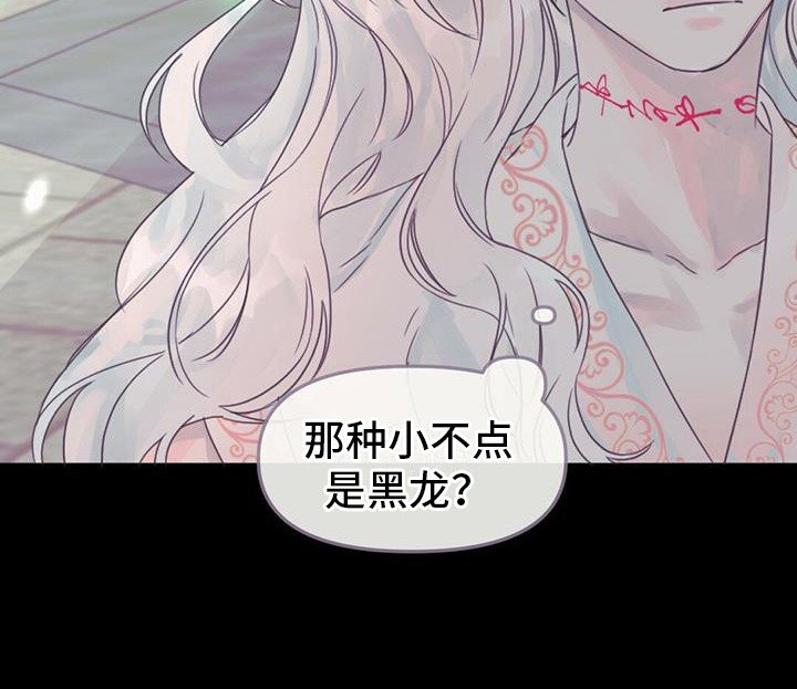第28章：产生兴趣