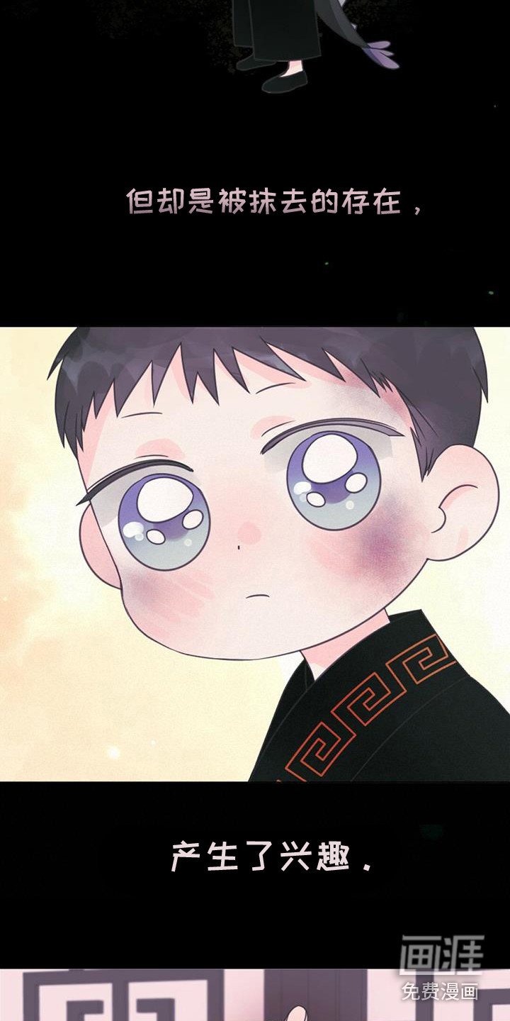 第28章：产生兴趣